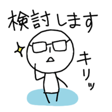 Sato-san and Takeshi sticker #2744871