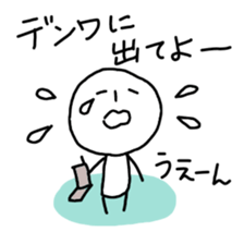 Sato-san and Takeshi sticker #2744873