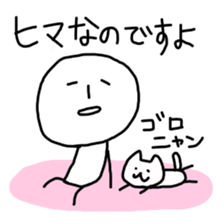 Sato-san and Takeshi sticker #2744874