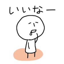 Sato-san and Takeshi sticker #2744875