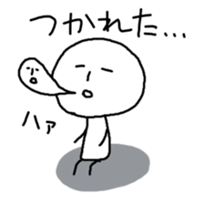 Sato-san and Takeshi sticker #2744876