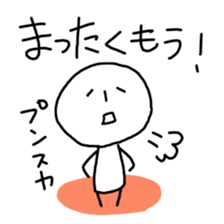 Sato-san and Takeshi sticker #2744878