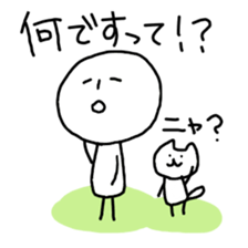 Sato-san and Takeshi sticker #2744879