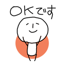 Sato-san and Takeshi sticker #2744880