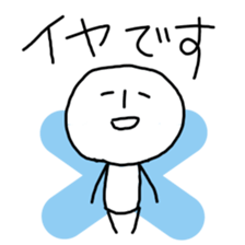 Sato-san and Takeshi sticker #2744881