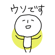 Sato-san and Takeshi sticker #2744882