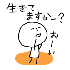 Sato-san and Takeshi sticker #2744883