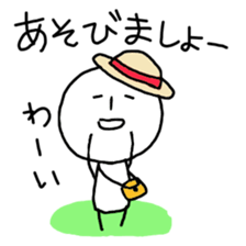 Sato-san and Takeshi sticker #2744884