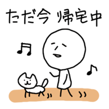 Sato-san and Takeshi sticker #2744885