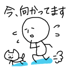 Sato-san and Takeshi sticker #2744886