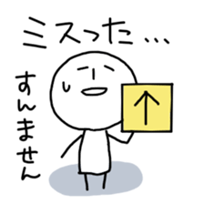 Sato-san and Takeshi sticker #2744887