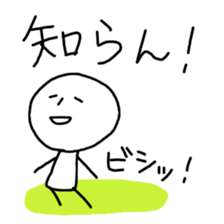 Sato-san and Takeshi sticker #2744888