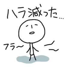 Sato-san and Takeshi sticker #2744889