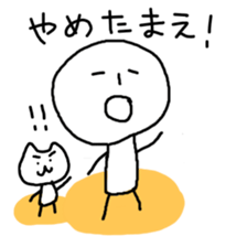 Sato-san and Takeshi sticker #2744890