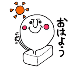 OMOCCHI sticker #2744931