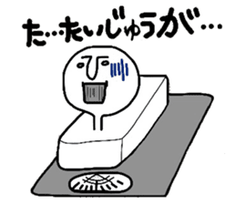 OMOCCHI sticker #2744933