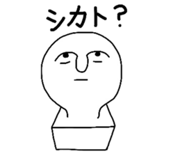 OMOCCHI sticker #2744942