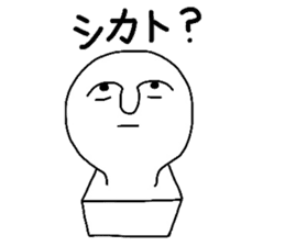 OMOCCHI sticker #2744942