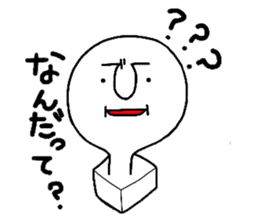 OMOCCHI sticker #2744943