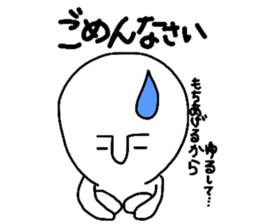 OMOCCHI sticker #2744947