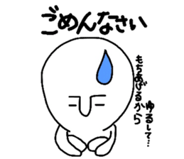 OMOCCHI sticker #2744947