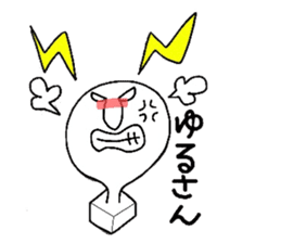 OMOCCHI sticker #2744951