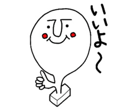 OMOCCHI sticker #2744952