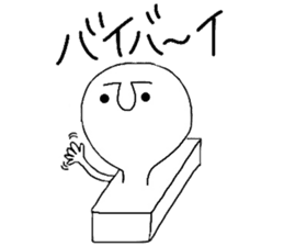 OMOCCHI sticker #2744955