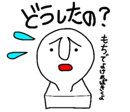 OMOCCHI sticker #2744960