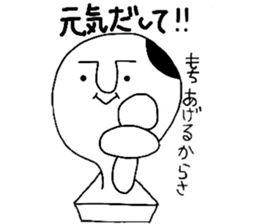 OMOCCHI sticker #2744961