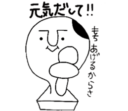 OMOCCHI sticker #2744961