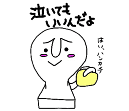 OMOCCHI sticker #2744962