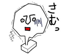 OMOCCHI sticker #2744963