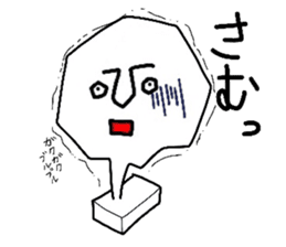 OMOCCHI sticker #2744963