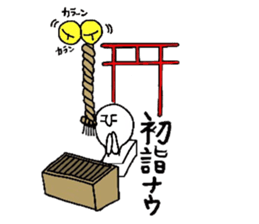 OMOCCHI sticker #2744969