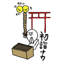 OMOCCHI sticker #2744969