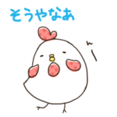 the Mie dialect sticker #2744974