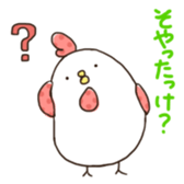 the Mie dialect sticker #2744975