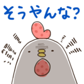 the Mie dialect sticker #2744976