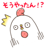 the Mie dialect sticker #2744977