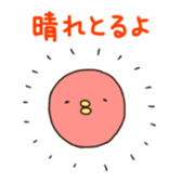 the Mie dialect sticker #2744979
