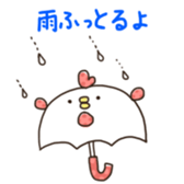 the Mie dialect sticker #2744981