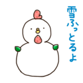 the Mie dialect sticker #2744982