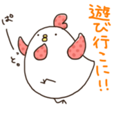 the Mie dialect sticker #2744983