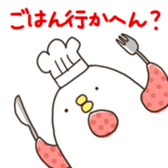 the Mie dialect sticker #2744984