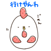 the Mie dialect sticker #2744985