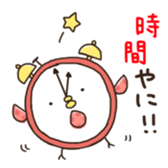 the Mie dialect sticker #2744986