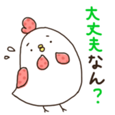 the Mie dialect sticker #2744987