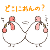 the Mie dialect sticker #2744988