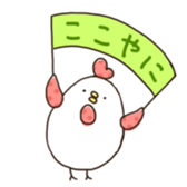 the Mie dialect sticker #2744989